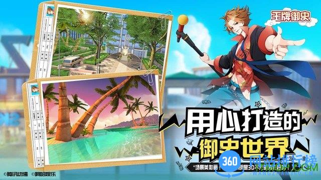 王牌御史无限钻石绿钞版 v1.8.0 安卓内购破解版 2