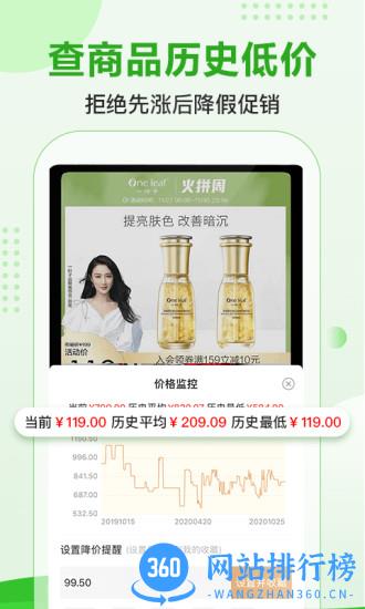 返利好省app v1.4.6 安卓版 2