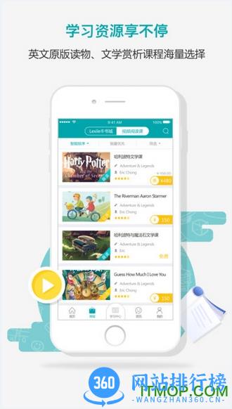 ReadingPro阅读平台 v1.5.9 安卓版 1