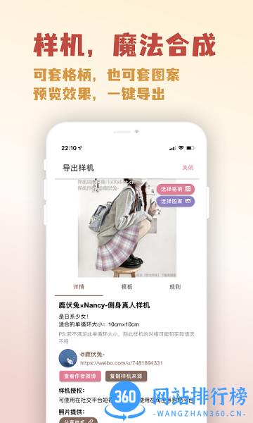 lolitabot人形姬 v1.1.2 安卓版 3