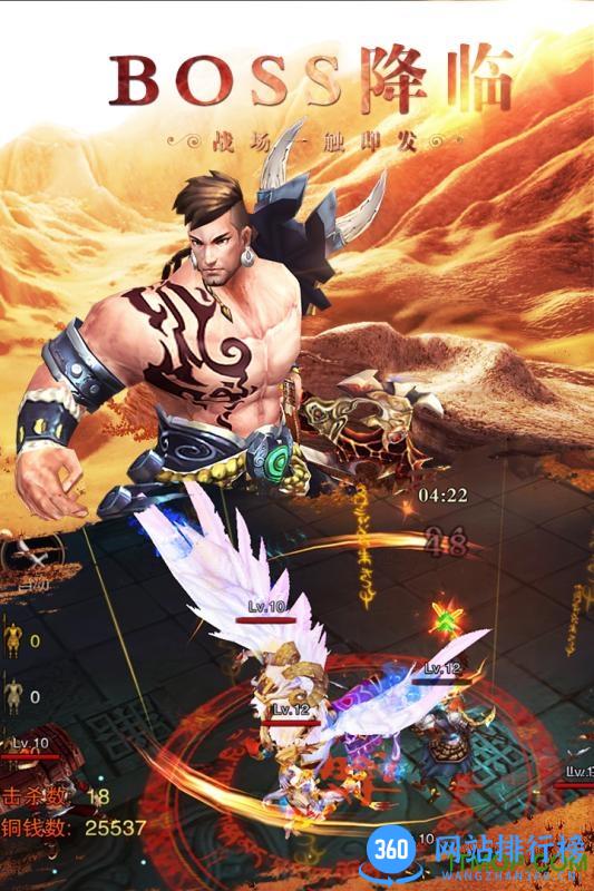 铁血阵地果盘手游 v2.1.5 安卓版 1