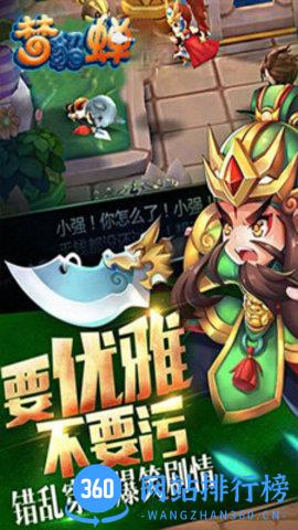 墨麟梦貂蝉手机版 v1.0.0 安卓版 0