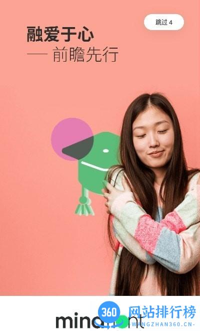 曼朗医生app v1.2.0 安卓版 2