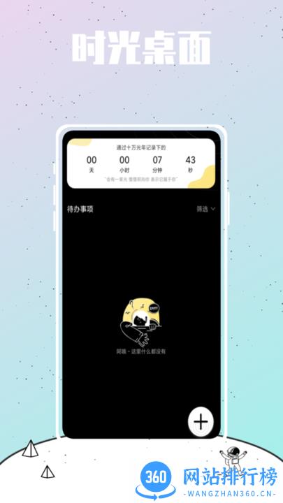 皮皮壁纸大全官方版 v1.0.0 安卓版 3