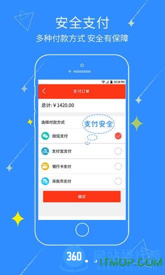 文具采批 v23.03.18 安卓版 2