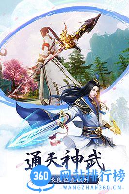 3456玩百战天下手机版 v1.0.3 安卓新版 2