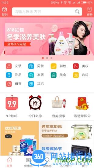 818红包app下载