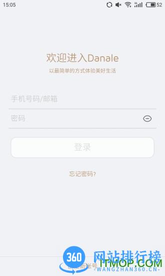 大拿danale手机远程监控 v5.9.35 安卓版 1