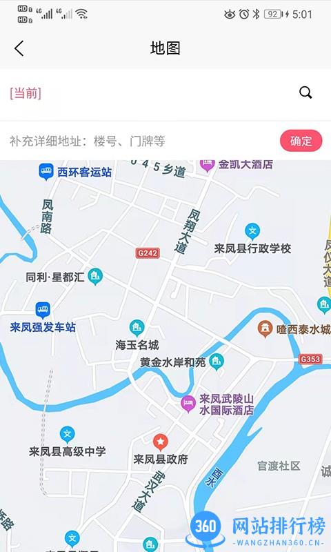 小猪生活平台 v5.0.7 安卓版 2