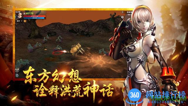 寻龙记手机版 v1.0.1 安卓最新版 0