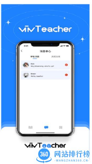 ViivLive v1.3.4 最新安卓版 2