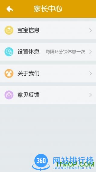 魔法百科手机版 v2.2.3安卓版 3