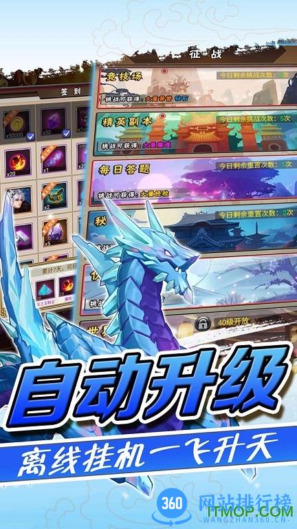 百度梦境迷失之地手游 v1.0.0 安卓版 3