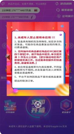 潮尚盒子 v2.0.5最新安卓版 2