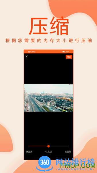 优剪辑 v2.7.1 安卓版 1