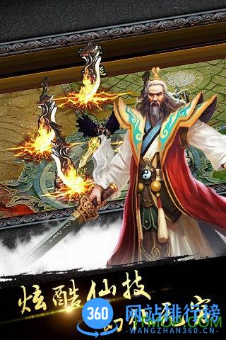 乱神道内购破解版 v4.0.1 安卓版 2