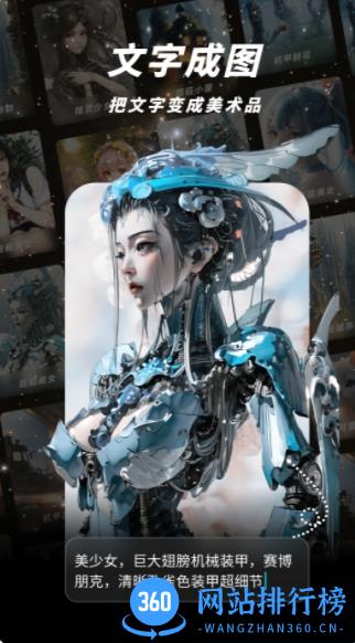 Push AI v1.0.1 安卓手机版 1