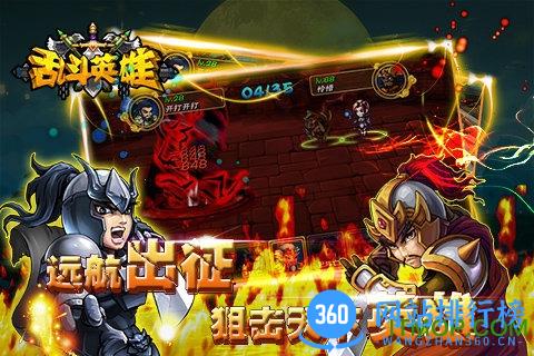 百度乱斗英雄手游 v1.2.25 安卓最新版 1