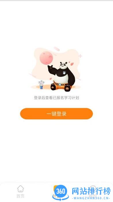 大爆炸思维建模编程官方少儿编程