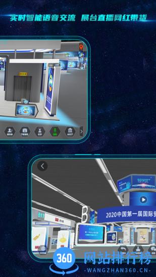 中国银河会展中心最新版 v1.5.4 安卓版 2