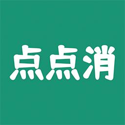 全民点点消学成语app