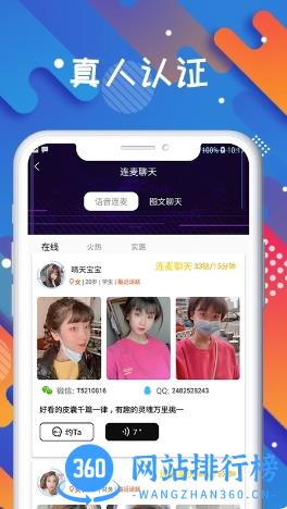 觅爱 1.0.4安卓版 1