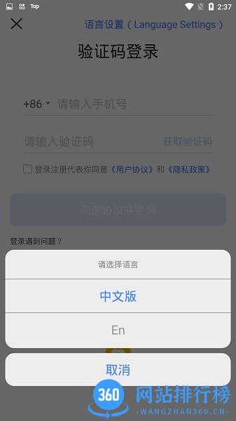 AI Smart v1.2.9 安卓版 2