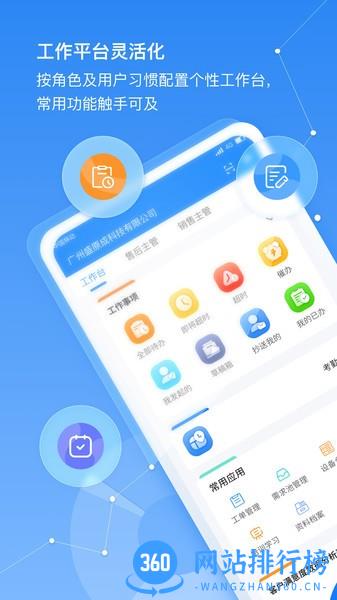 盛云猫Pro v1.0.0 安卓版 1