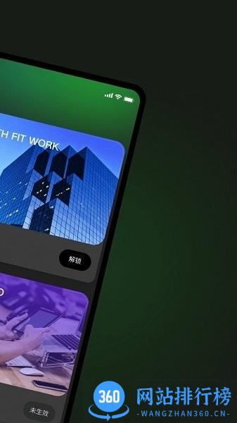 V享数字办公 v1.0.0 安卓版 2