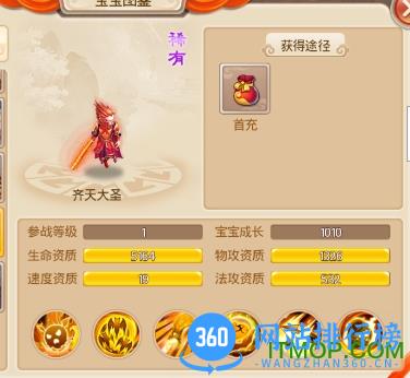 六道萌仙游戏九游版