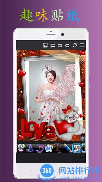 PS极速P图 v1.4.1 安卓版 1