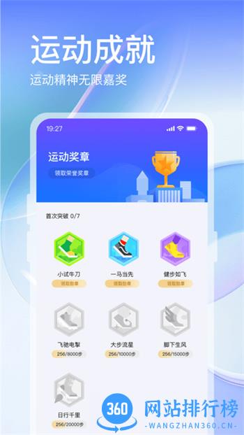 叮咚运动软件最新版 v1.0.2安卓版 3