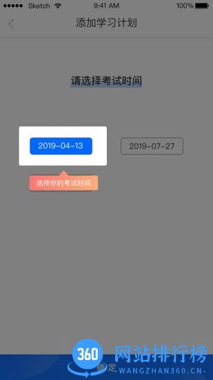 优财CMA网校 v1.9.5 安卓版 2
