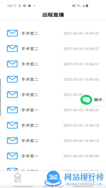 移动影像app v2.0.1 安卓版 1
