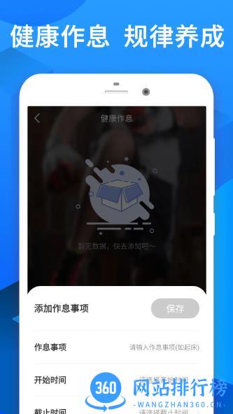 招集令 v1.0.0 官方安卓版 0
