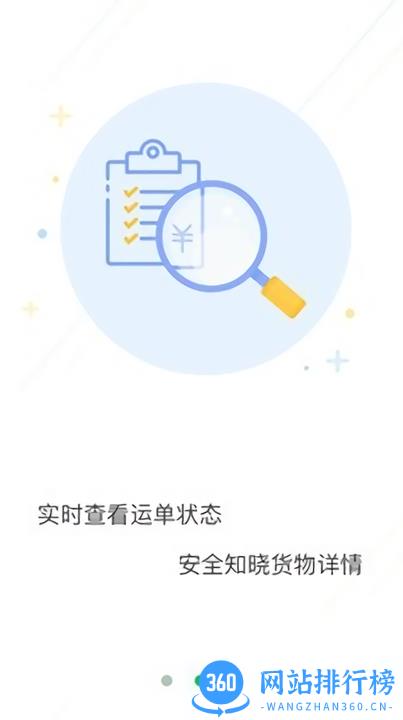 积坔app
