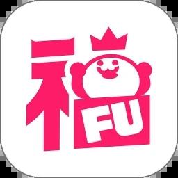 福玩