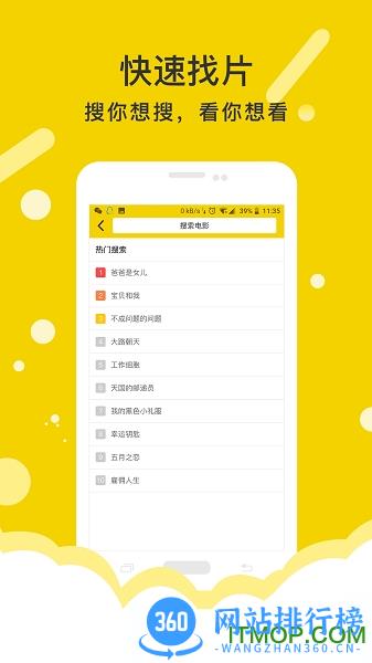 有影 v4.21.1 安卓版 1