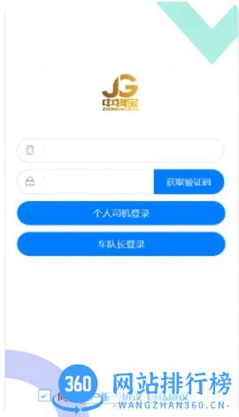 中物宝 v1.0.1最新安卓版 1