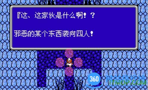FC最终幻想3手游版 安卓版 1