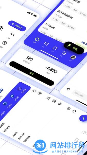 职找我app v2.2.1 安卓版 3