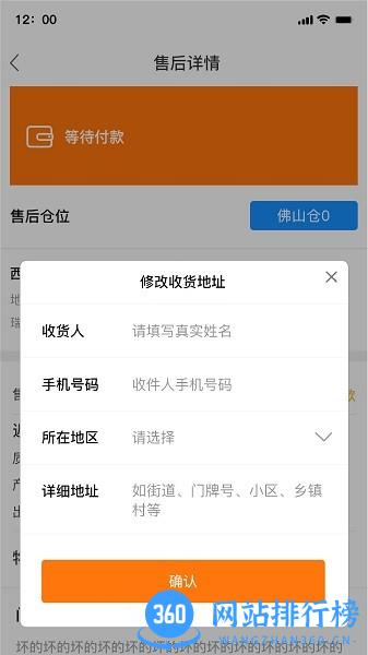 戴格优选软件
