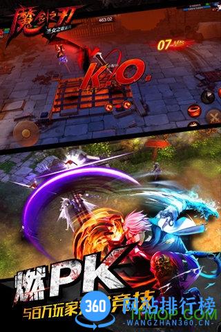 魔剑之刃内购破解版 v0.458.1 安卓无限元宝版 0