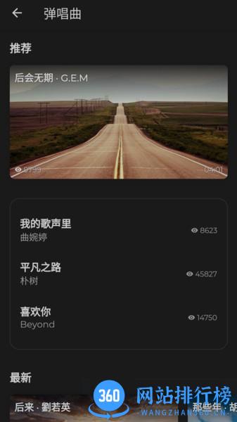 键盘手 v1.0.6 安卓版 0