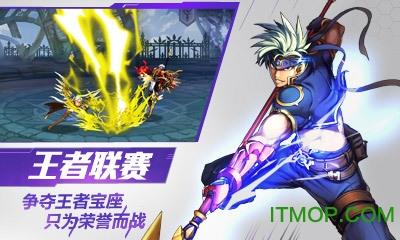 时空猎人360版本 v5.1.812 安卓最新版 1