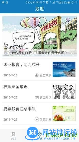 资助通最新版本2022 v3.1.0 安卓版 1
