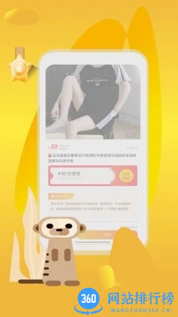 有佣有物 v1.0.38 安卓版 0