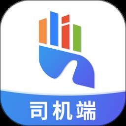 勤手物流司机端官方版
