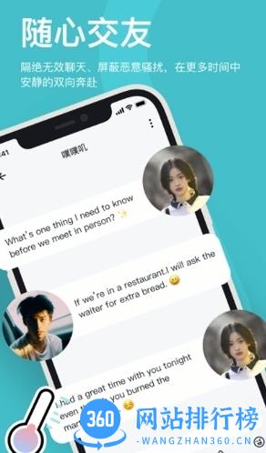 奶盖 v1.3.5 安卓版 1