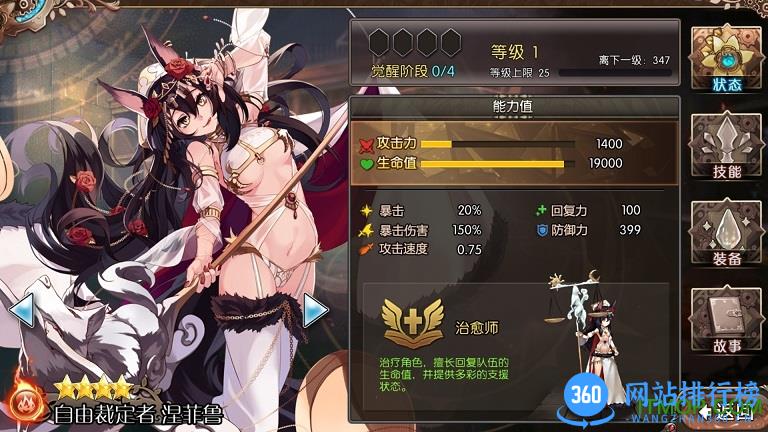 苍蓝境界手游taptap服 v1.0.0 安卓版 0